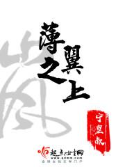 慕欣然厲銘爵筆趣閣封面