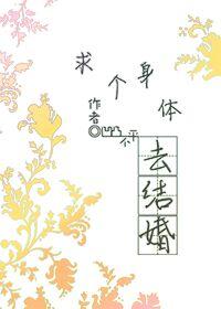初七閻麟小說(shuō)免費(fèi)閱讀封面