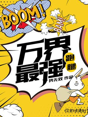 古代流放有空間的完結(jié)小說(shuō)封面