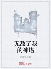 江棠棠陸時晏重生小說叫什么名字封面
