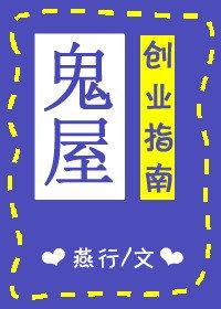 我有神獸血脈封面