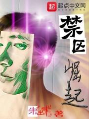 植物人老公蘇醒后，她只想逃封面