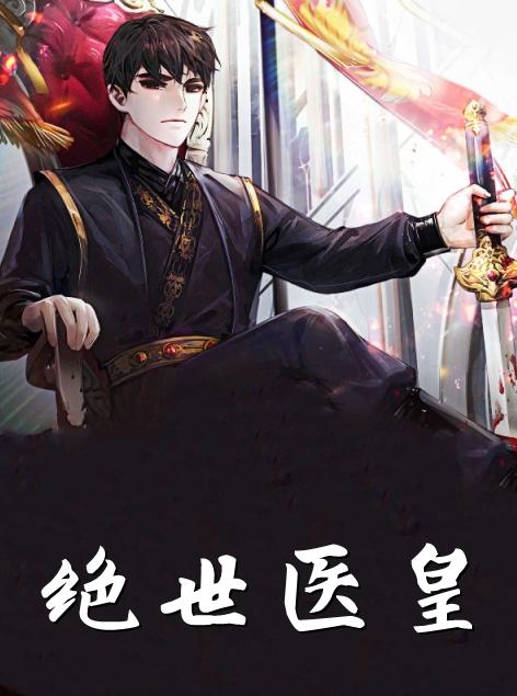 蕭策,葉雨欣封面