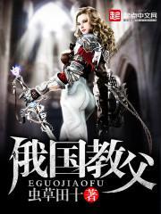 契約交易，總裁追妻30天言晚封面