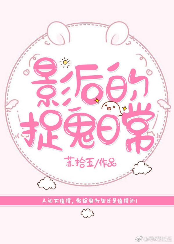 小丫頭你的馬甲還有嗎封面