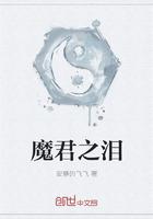 逆子還不跪下叫爸爸封面