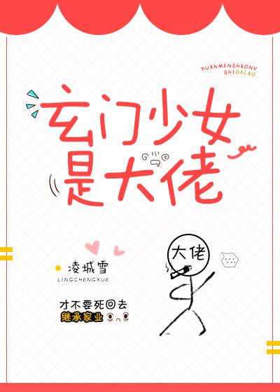 寒冬遇暖陽封面