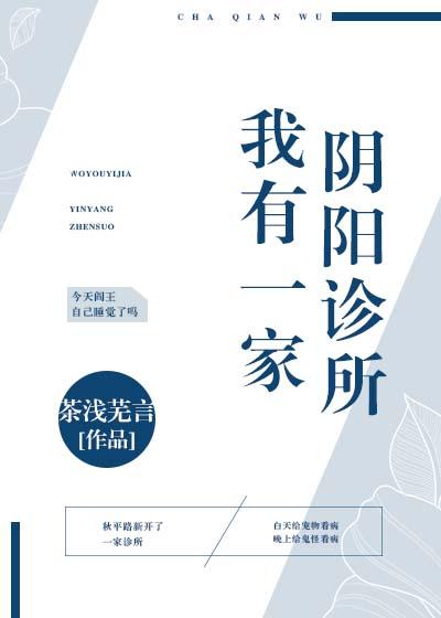 同一個(gè)對(duì)象李恩林知夏封面
