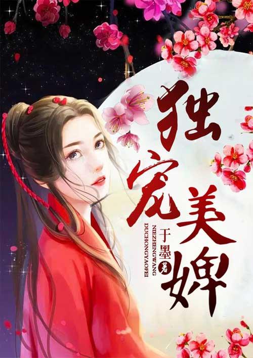 顧希音徐令則封面