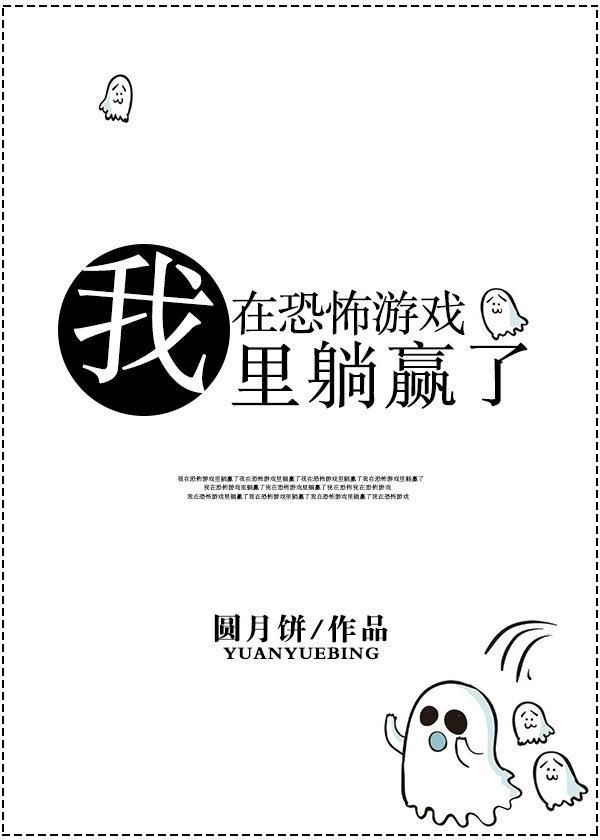 梟龍圣佛免費(fèi)封面