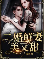 詠言厲霆琛封面