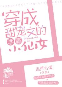 葉恬恬歷名爵小說封面