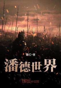 他不再是她的小哥哥小說封面