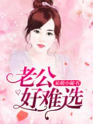 楊洛柳雨薇封面