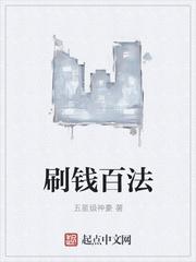 覆流年小說陸安然免費閱讀封面