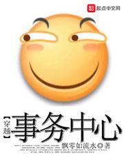 女神的超級狂醫(yī)楊洛封面