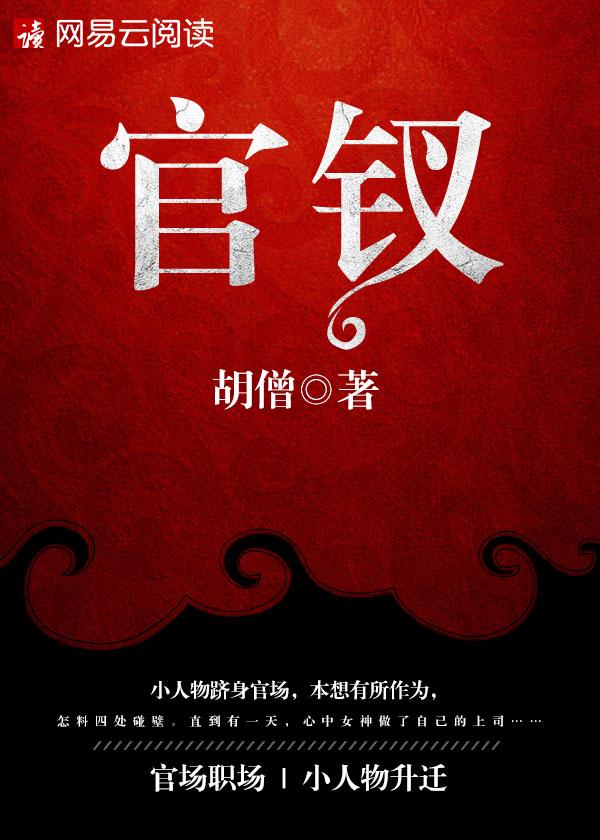 陸安然穆川小說封面