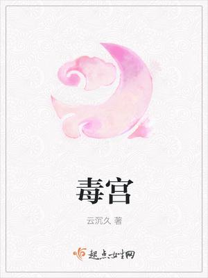 夏漓鴿容焱大結(jié)局封面