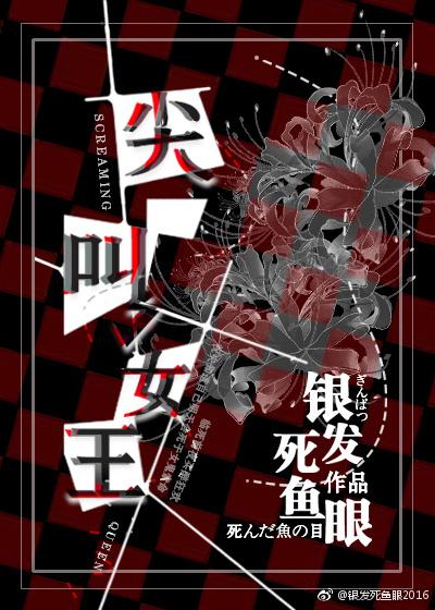 女神的超級狂醫(yī)免費閱讀封面