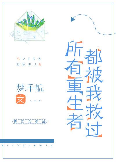 每月我有五百萬(wàn)小說(shuō)封面