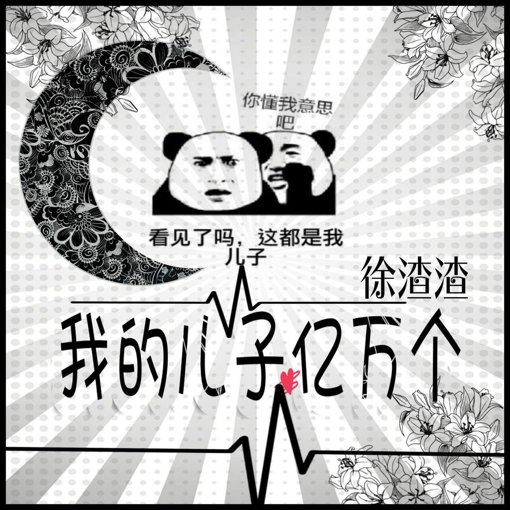 拿不下男配小說封面