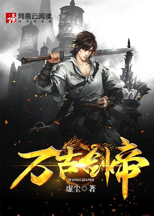 極品大秦皇太子李辰趙蕊封面