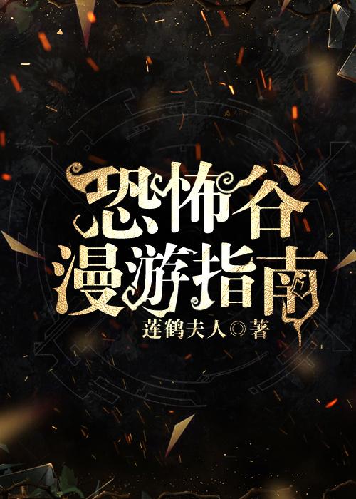 覆流年小說(shuō)全文免費(fèi)閱讀封面