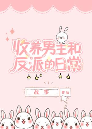 女神的超級狂醫(yī)小說封面