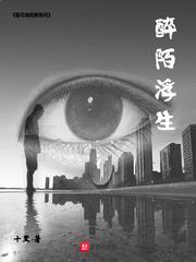 厲銘爵慕欣然小說封面