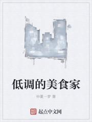 再見暖意免費閱讀無彈窗封面