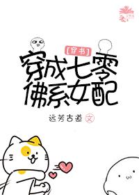 楊洛小說全文免費閱讀封面