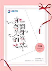 女主蘇青男主陳浪封面