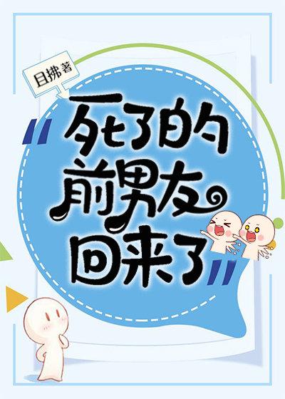 閨蜜坑親哥男主叫施鳳陽(yáng)封面