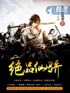 許你一生一世緣封面