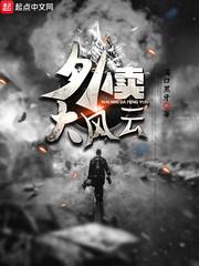 三年告白無數(shù)次小說封面