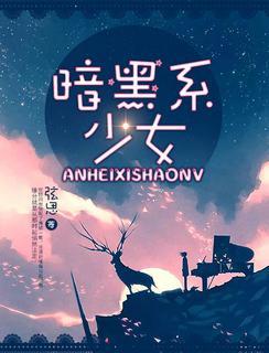 姜伊寧薄景川小說(shuō)叫什么名字封面