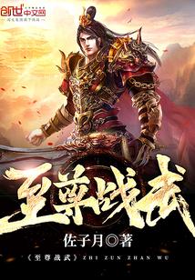 我中醫(yī)圣手救人萬倍返還封面