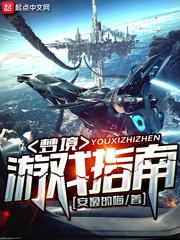 霸總獨寵小嬌妻小說封面