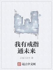 愛意不再小說封面