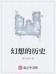 哥哥心頭白月光小說全文免費(fèi)閱讀封面