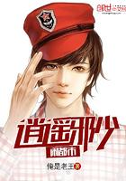 病嬌大佬寵妻封面