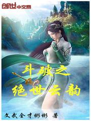 霸總獨(dú)寵小嬌妻夏漓鴿容焱封面