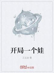 玄學(xué)大師的豪門生活封面