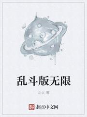回憶里愛(ài)你知乎小說(shuō)封面