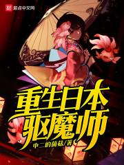 愛在心間難自抑小說全文免費閱讀封面