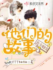 穿成惡毒老太后我一鍵清空購物車封面