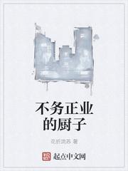 限時偏愛小說全文免費(fèi)閱讀封面