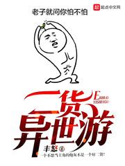 我克夫我命硬封面