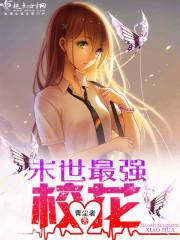 替嫁后殘王的瘋批王妃無法無天免費閱讀封面