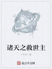 算命玄學(xué)大佬蘇錦元景封面